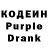 Кодеин Purple Drank Mickey Drago